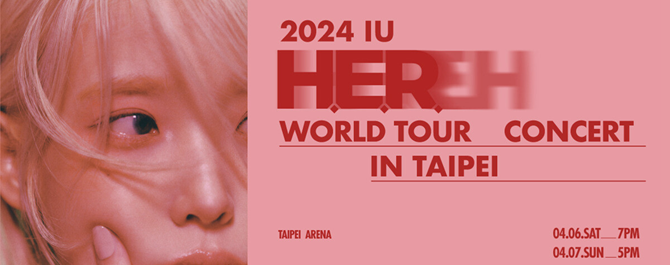 2024 IU H.E.R. WORLD TOUR CONCERT IN TAIPEI 