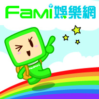 台灣好行-澎湖媽宮線