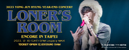 2023 YONG JUN HYUNG YEAR-END CONCERT〔LONER's ROOM〕ENCORE IN TAIPEI