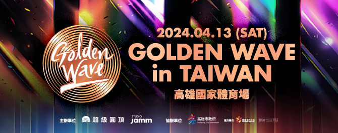 Golden Wave in Taiwan 