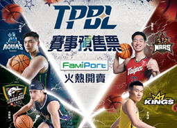 TPBL 2024-25主場 例行賽全面開賣