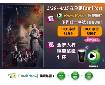 Hami Video影劇館 x 全家限時優惠 大熱拿免費送