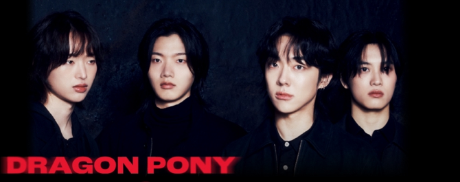 2025 Dragon Pony 1st Concert <Not Out> in Taipei
