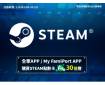 STEAM點數卡! Fa點30倍贈
