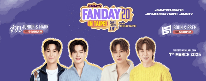 2025 GMMTV Fan Day 20 in TAIPEI 