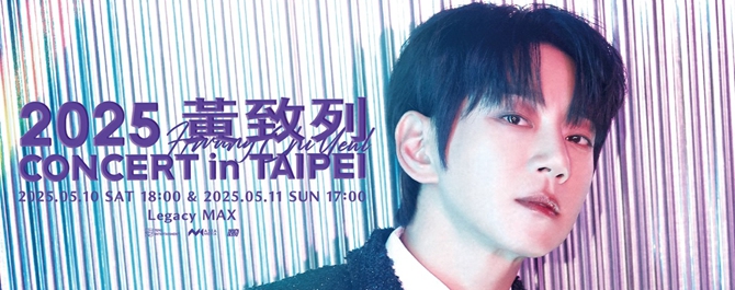 2025 黃致列 Hwang Chi Yeul CONCERT in TAIPEI