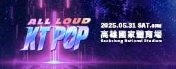 2025 KT POP