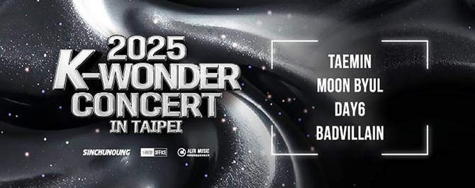 2025 K-WONDER CONCERT IN TAIPEI