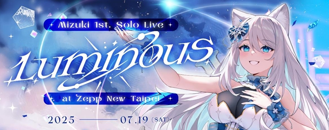 Luminous Mizuki 1st. Solo Live at Zepp New Taipei