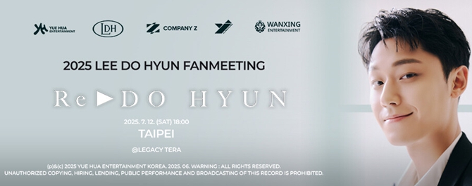 2025 LEE DO HYUN FANMEETING