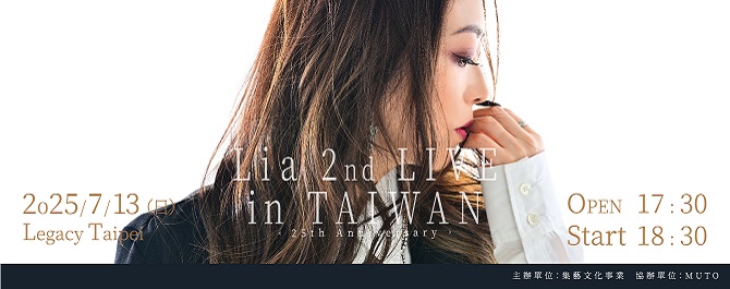 Lia 2nd LIVE in TAIWAN