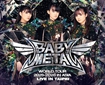 BABYMETAL 2025世界巡迴台北演唱會
