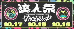 2025 浪人祭｜府城浪漫・星海戀歌