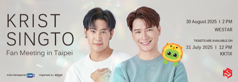 KristSingto Fan Meeting in Taipei