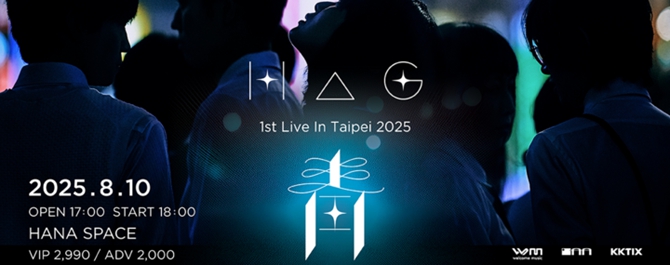 HAG 1st Live In Taipei 2025「青」
