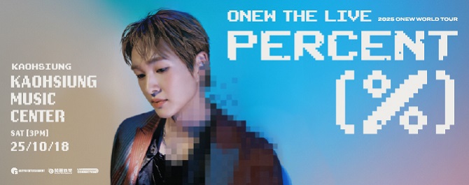 2025 ONEW CONCERT WORLD TOUR [ONEW THE LIVE : PERCENT (%)] IN KAOHSIUNG