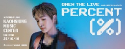 2025 ONEW CONCERT WORLD TOUR [ONEW THE LIVE : PERCENT (%)] IN KAOHSIUNG