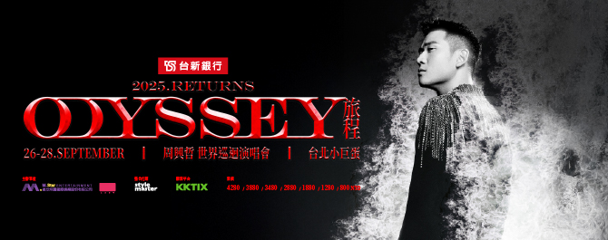 2025 Returns 周興哲 Odyssey［旅程］世界巡迴演唱會 台北小巨蛋站