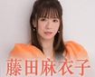 藤田麻衣子 20th Anniversary Live in Taipei 2025