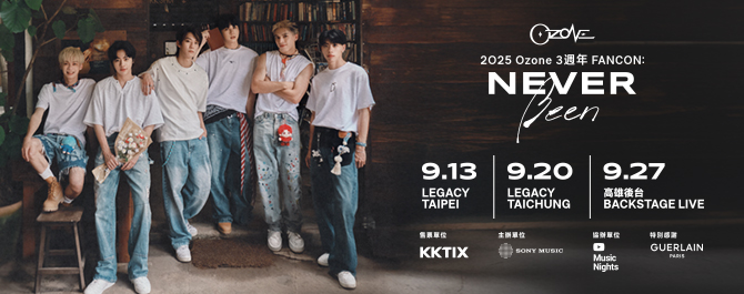 2025 Ozone 3週年 FANCON: NEVER Been