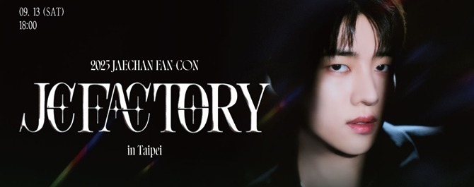 2025 JAECHAN FANMEETING [JCFACTORY] in TAIPEI