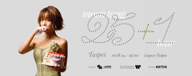 moon tang 「25+1」tour 2025 台北站
