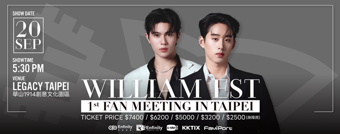  William Est 1st Fan Meeting In Taipei