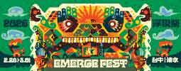 浮現祭EMERGE FEST 2026