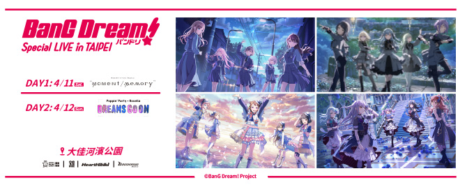 BanG Dream! Special LIVE in TAIPEI