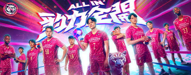 2025-26 TPVL桃園雲豹飛將主場例行賽