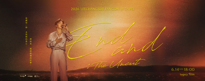 2026 LEECHANGSUB FANCON in TAIPEI [EndAnd : The Uncut]