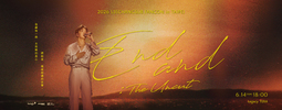 2026 LEECHANGSUB FANCON in TAIPEI [EndAnd : The Uncut]