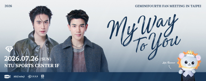 2026 GEMINIFOURTH FAN MEETING IN TAIPEI MY WAY TO YOU