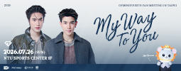 2026 GEMINIFOURTH FAN MEETING IN TAIPEI MY WAY TO YOU