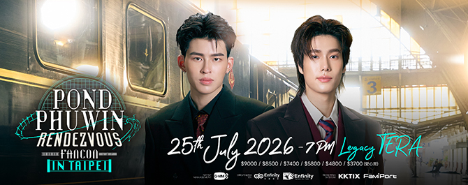 POND PHUWIN RENDEZVOUS FANCON IN TAIPEI