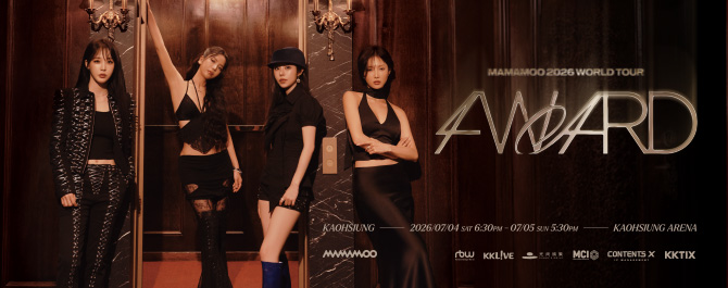 MAMAMOO 2026 WORLD TOUR <4WARD> in KAOHSIUNG
