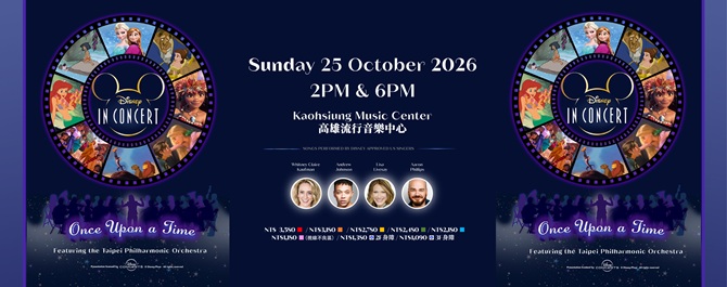 《Disney in Concert: Once Upon a Time》