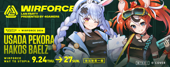 WirForce 2026 《Way to Utopia》