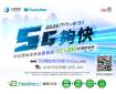 《中華電信指定上網商品》限時優惠開跑🔥