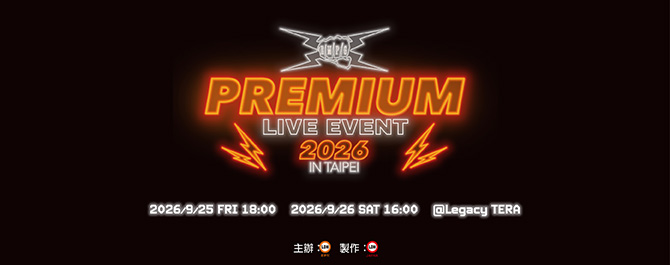 THE RAMPAGE PREMIUM LIVE EVENT 2026 in TAIPEI