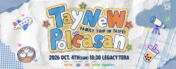 2026 TayNewPolcasan Taipei Trip