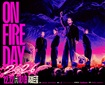 ON FIRE DAY 2026 滅火器高雄巨蛋演唱會