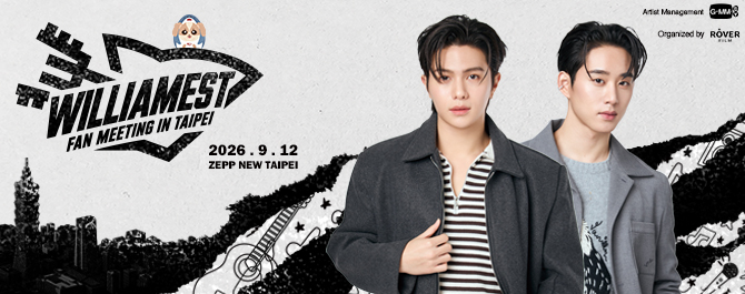 WilliamEst Fan Meeting in Taipei 2026