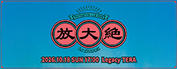 FANTASTICS LIVE 2026 in TAIPEI 