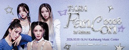 T-ARA Fancon 2026 in Taiwan