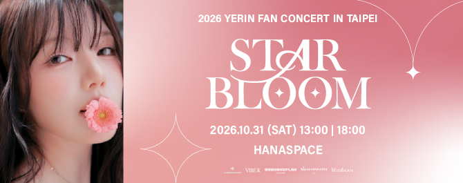 2026 YERIN FAN CONCERT ‘STAR BLOOM‘ IN TAIPEI