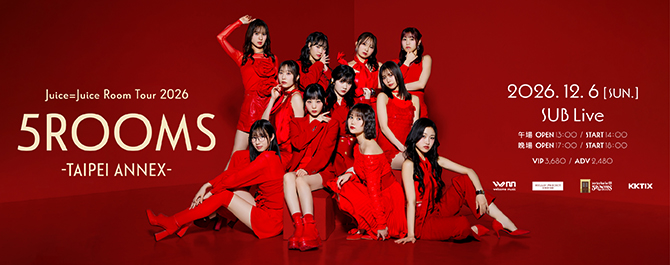 Juice=Juice Room Tour 2026