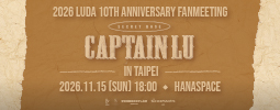 2026 LUDA 10TH ANNIVERSARY FANMEETING ＜CAPTAIN LU : SECRET BASE＞ IN TAIPEI